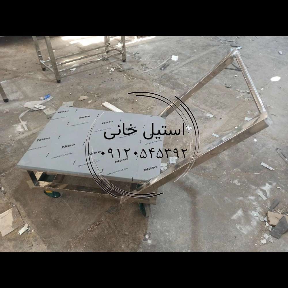 گاری حمل دیگ استیل