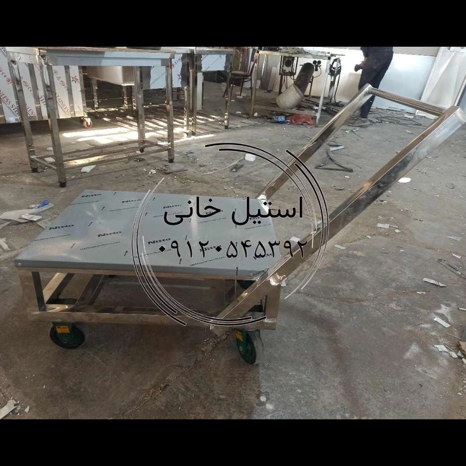 گاری حمل دیگ استیل