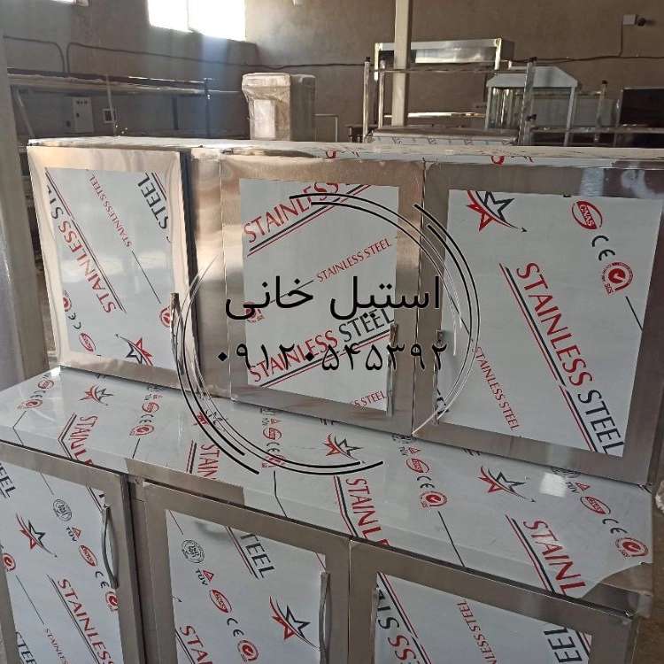 کابینت زمینی  استیل