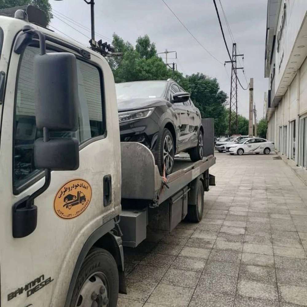 امداد خودرو فوری طرفی اهواز