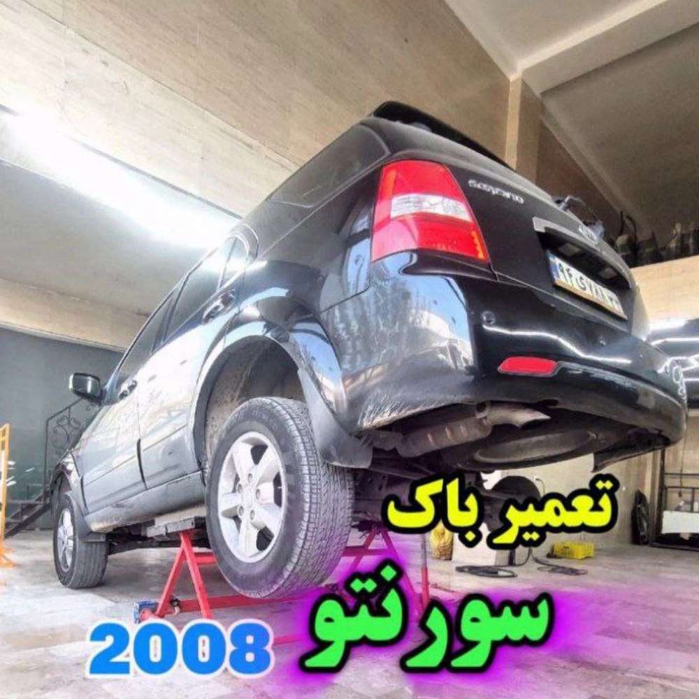 نمونه کارها