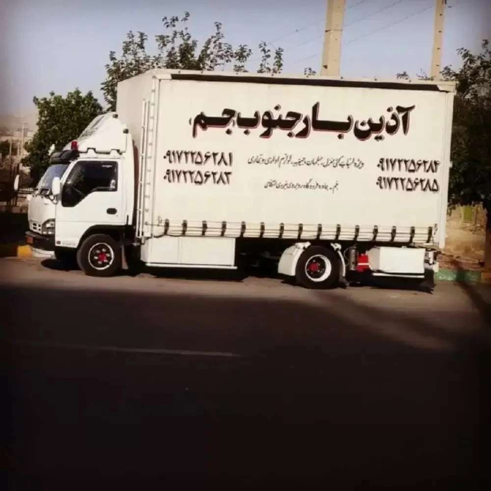 باربری آذین بار جم در شیراز