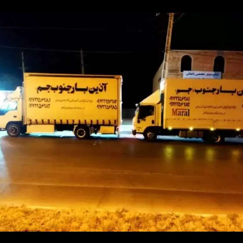 باربری آذین بار جم در شیراز