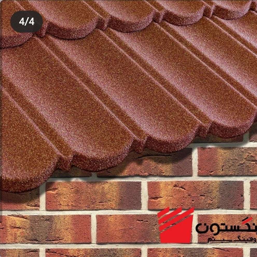 تایل‌ کینگستون