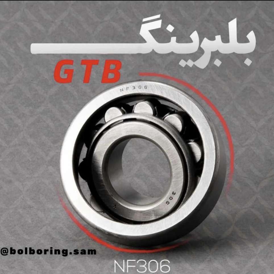 بلبرینگ فروشی مشهد