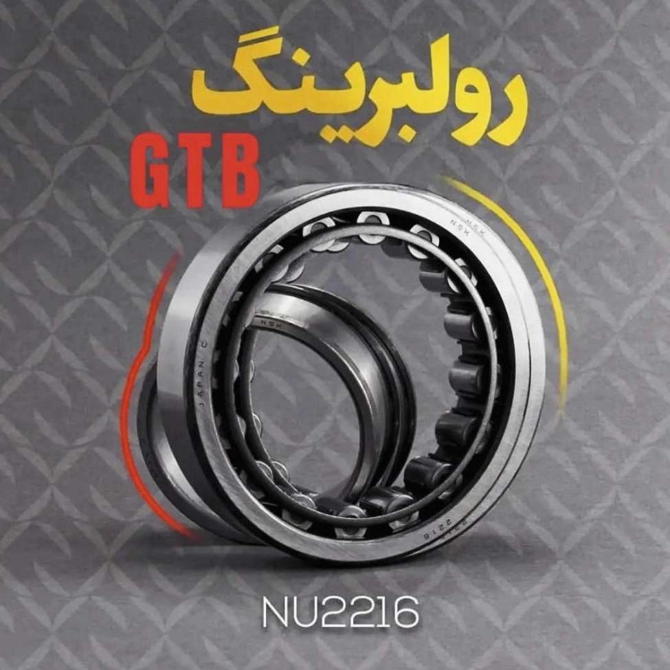 بلبرینگ فروشی مشهد