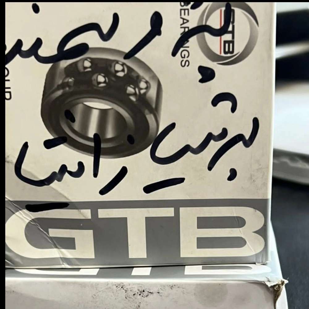 بلبرینگ فروشی مشهد