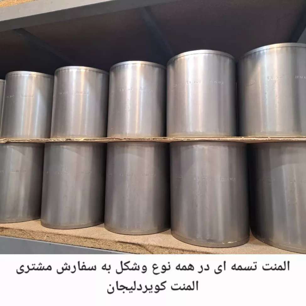 المنت کویر در دلیجان