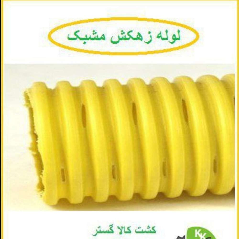 فروش لوازم صنعتی آبپاش بوستر پمپ آبرسانی آتشنشانی در تهران