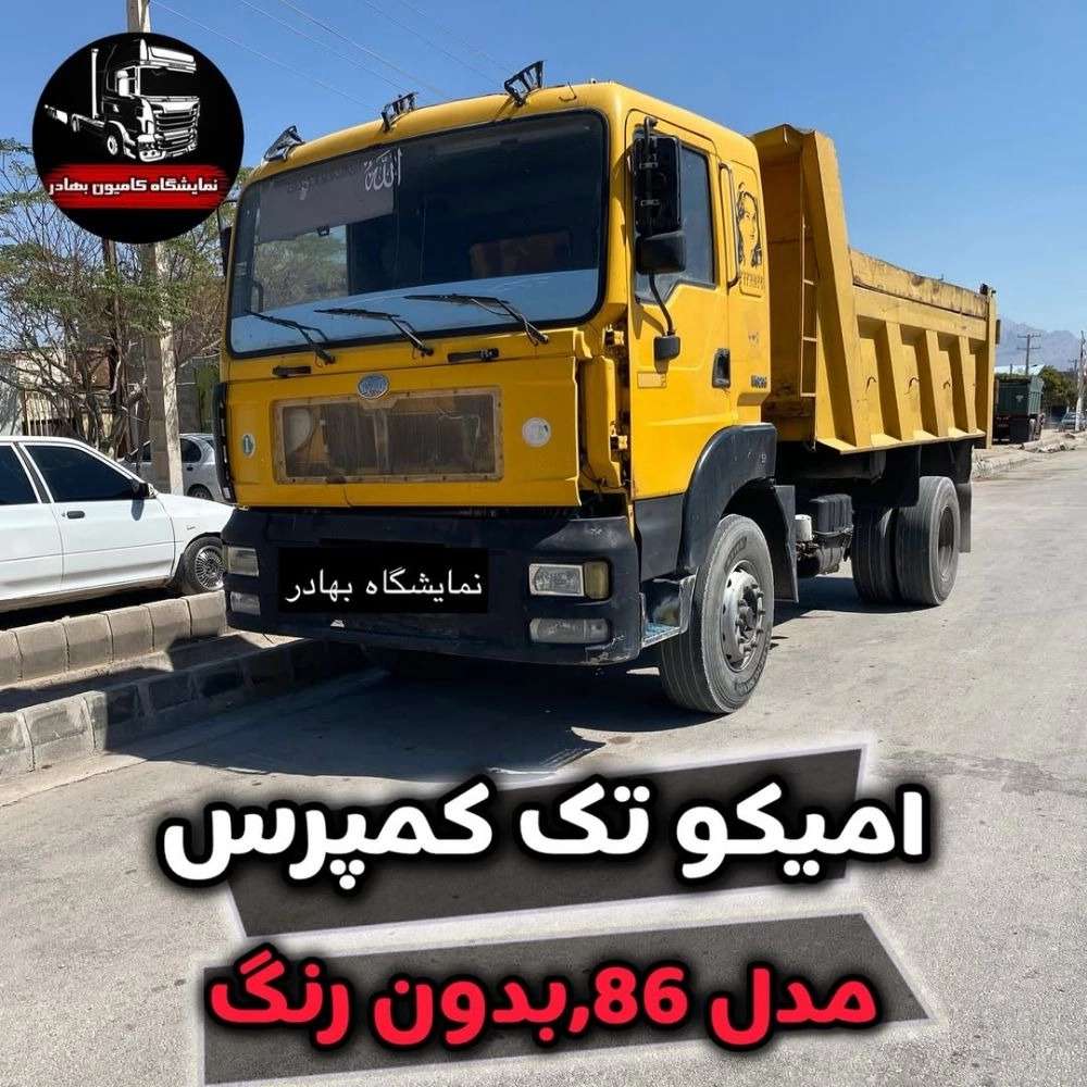 نمایشگاه بهادر
