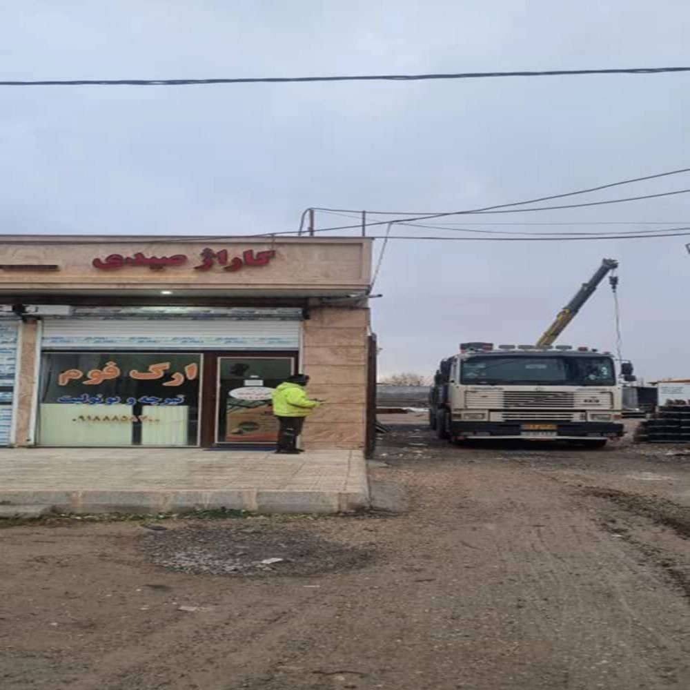 ارگ فوم کامبادن