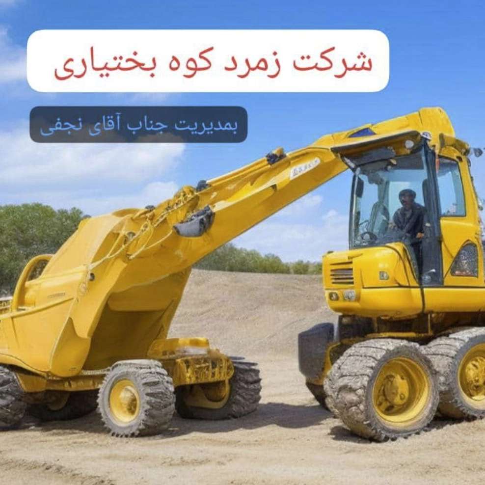 پیمانکاری و انجام پروژه های ساختمانی
