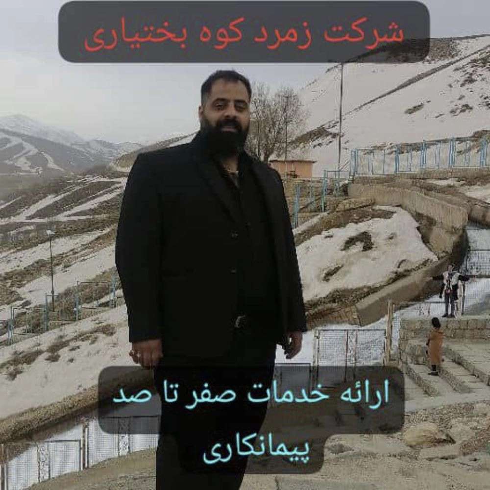 پیمانکاری و انجام پروژه های ساختمانی