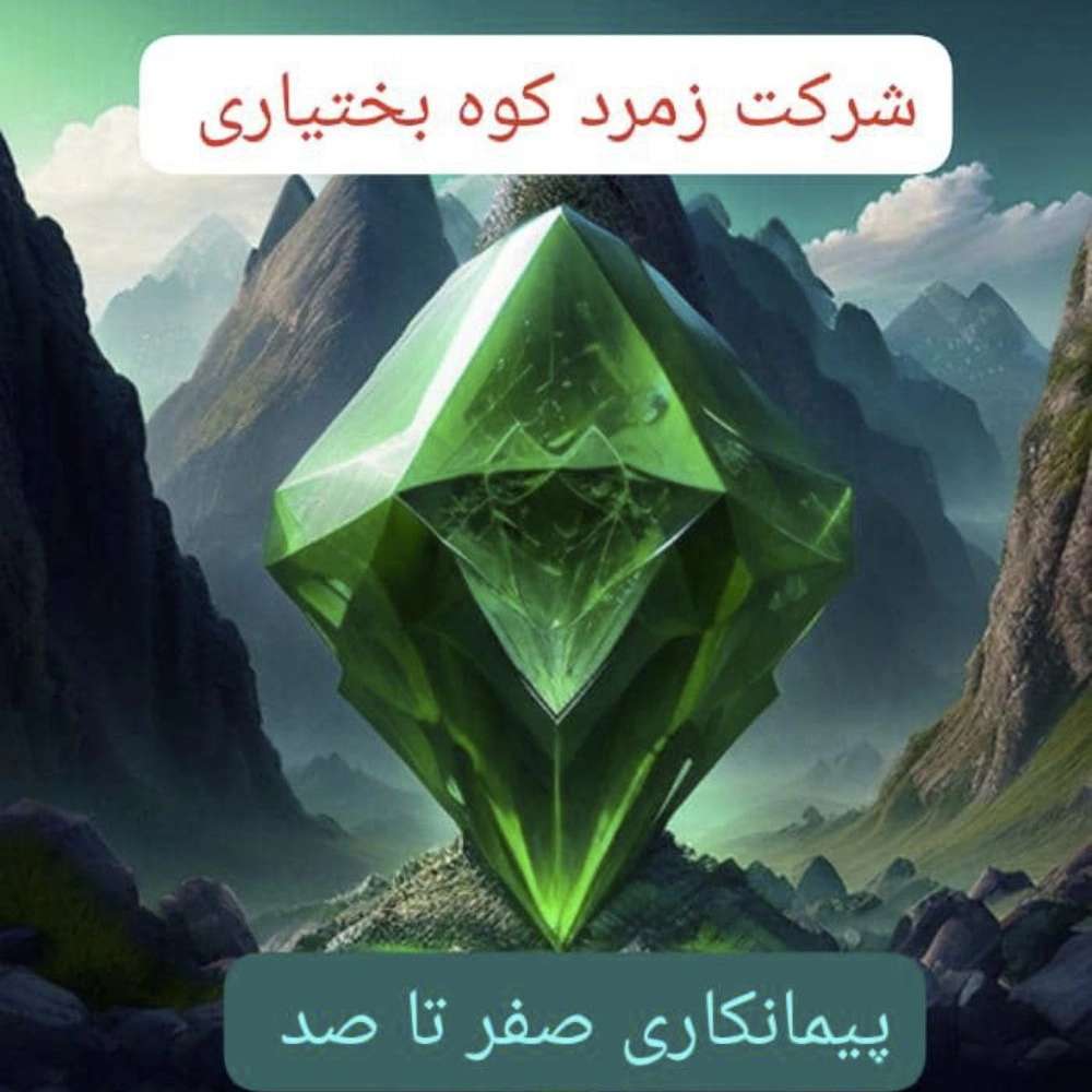 پیمانکاری و انجام پروژه های ساختمانی
