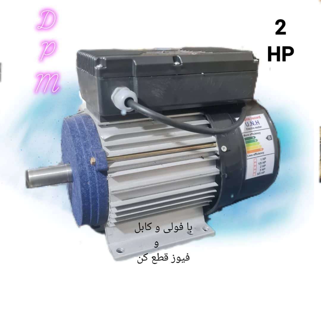 الکتروموتورهای پارس موتور درویش