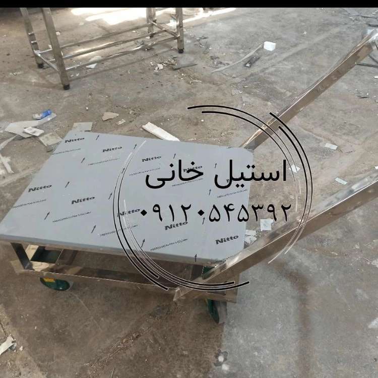 گاری  استیل
