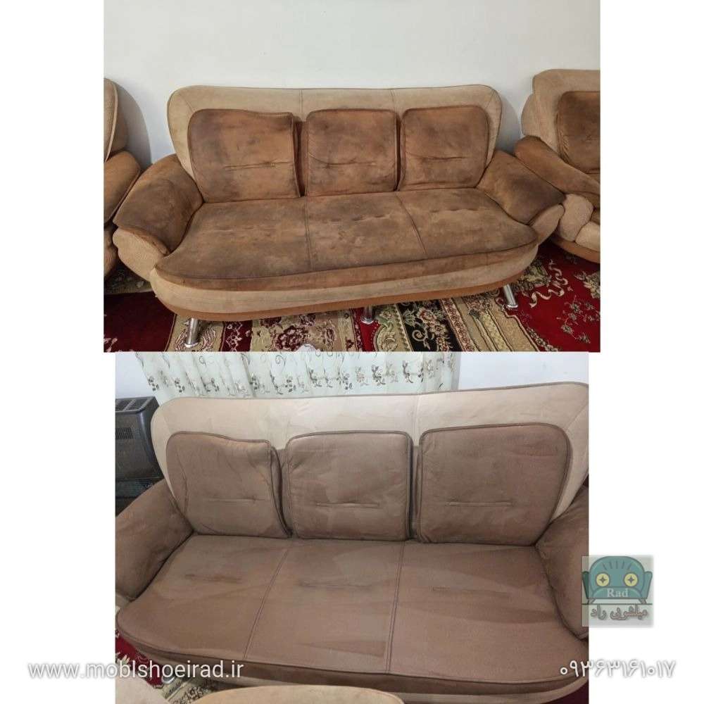 مبل شویی راد در قائمشهر