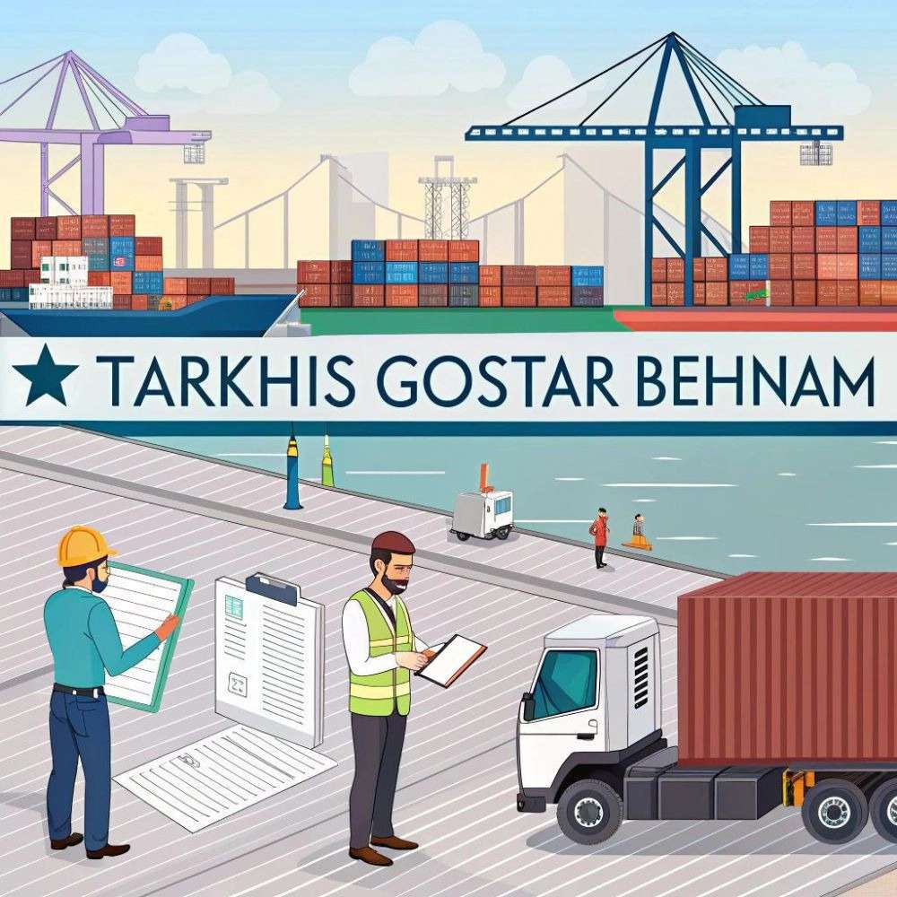 شرکت بازرگانی ترخیص گستر بهنام