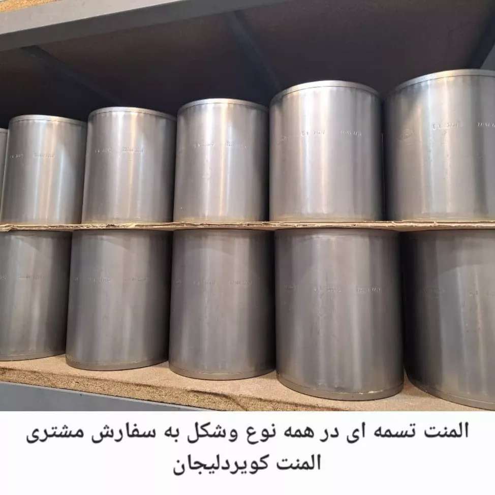 المنت کویر دلیجان