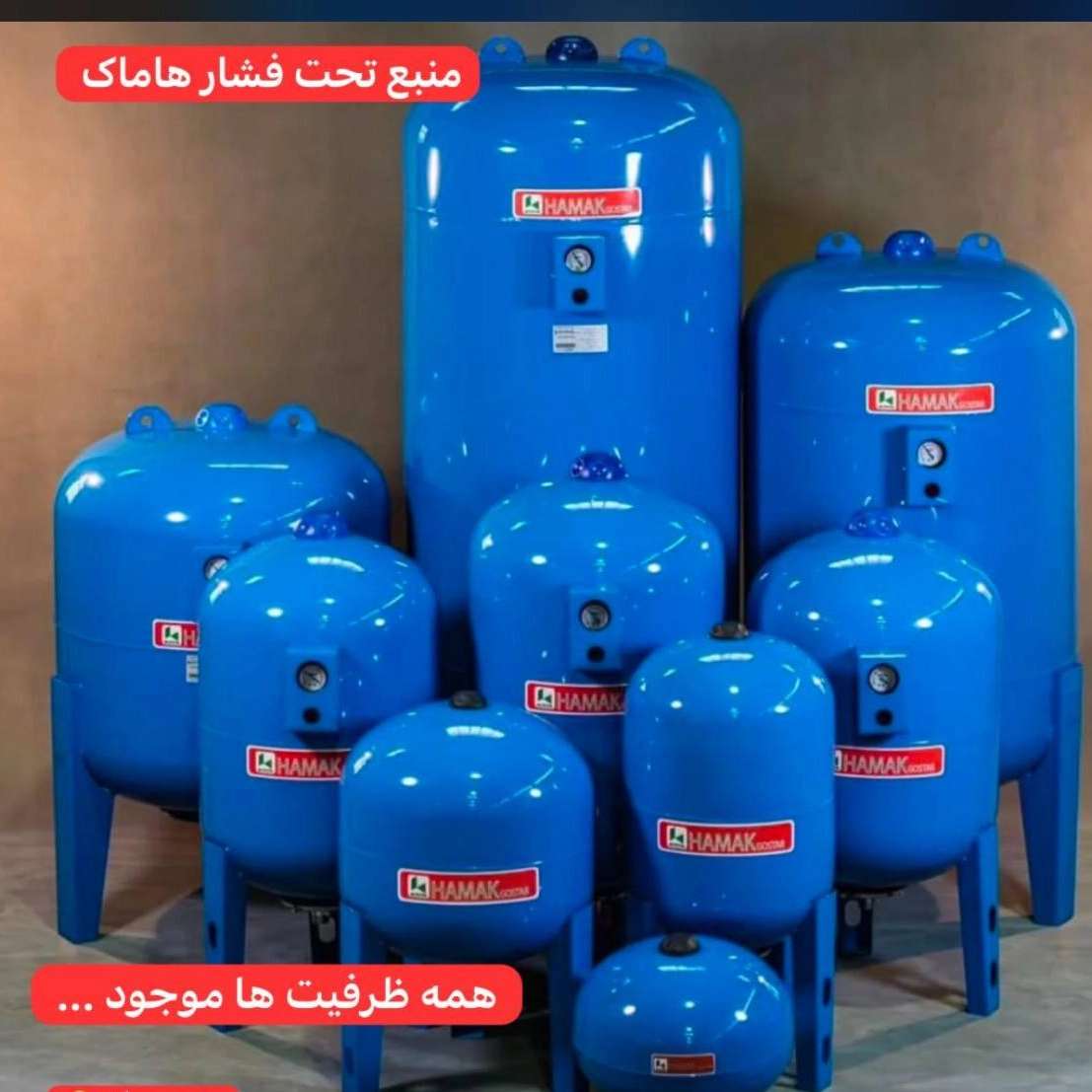 فروشگاه پمپ آب گرم و موتورخانه ای حدادی