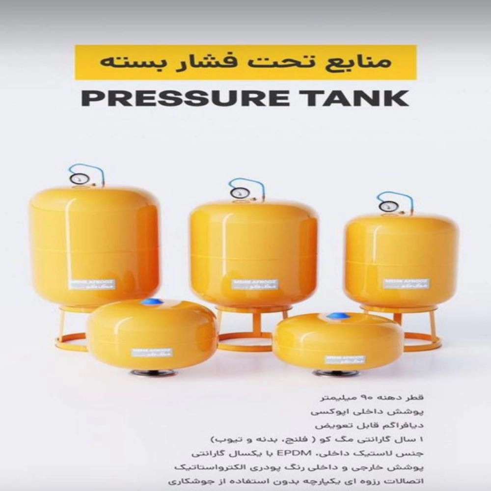 فروشگاه پمپ آب گرم و موتورخانه ای حدادی