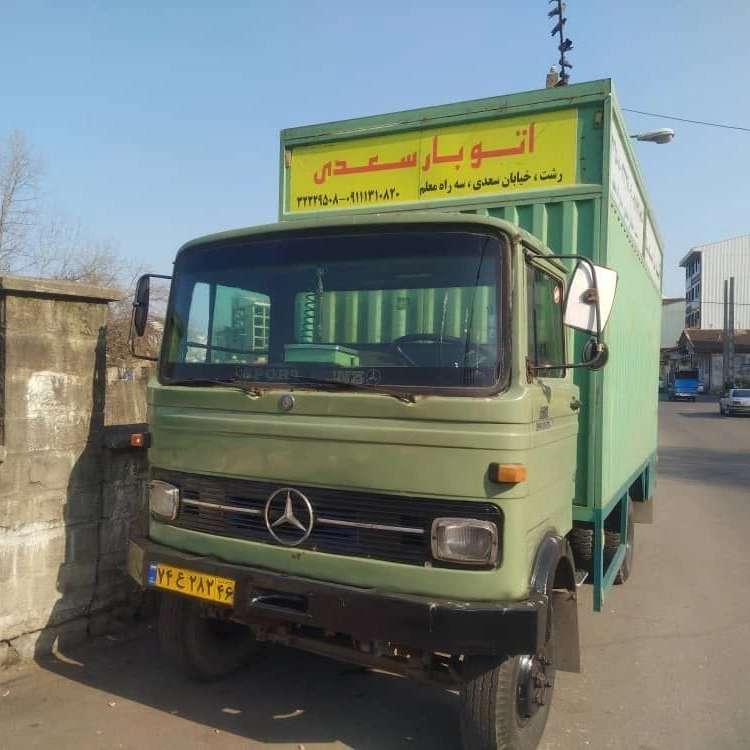 سعدی بار، خدمات باربری و چیدمان منزل در رشت
