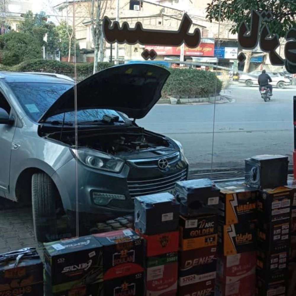 امدادخودرو سیار شبانه روزی فروش باطری در گرگان گلستان