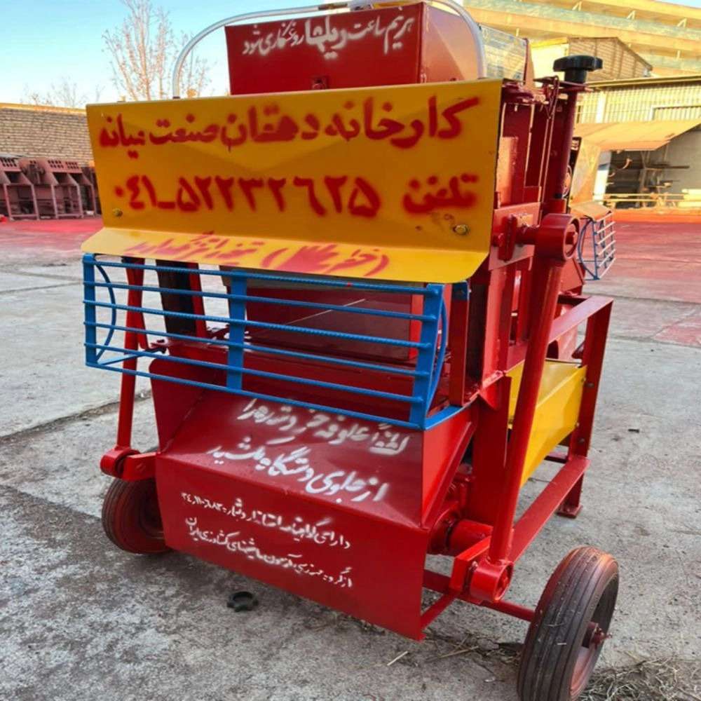 دهقان صنعت