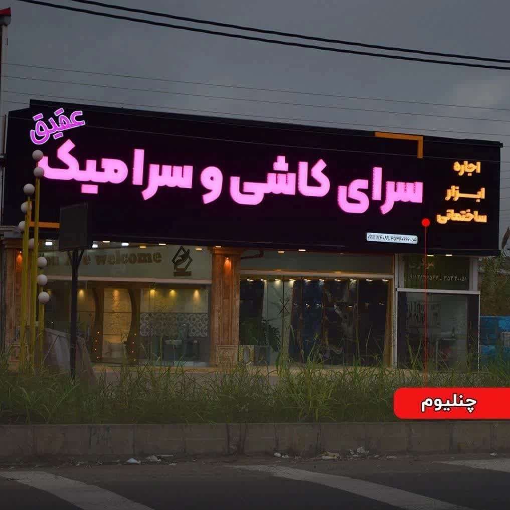 اجرای نمای کامپوزیت مددیان