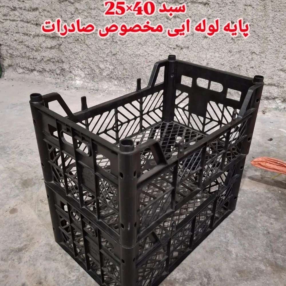صنایع پلاستیک مولایی