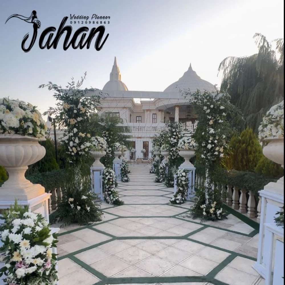 تشریفات عروسی