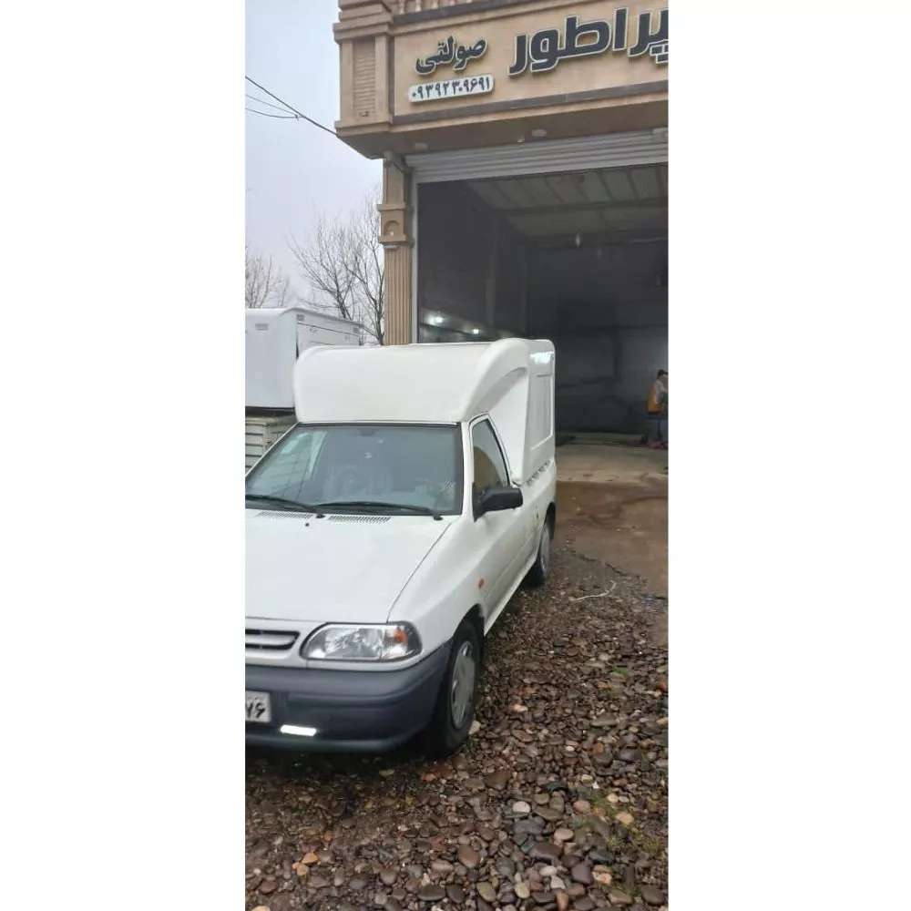 اتاق سازی امپراطور صولتی