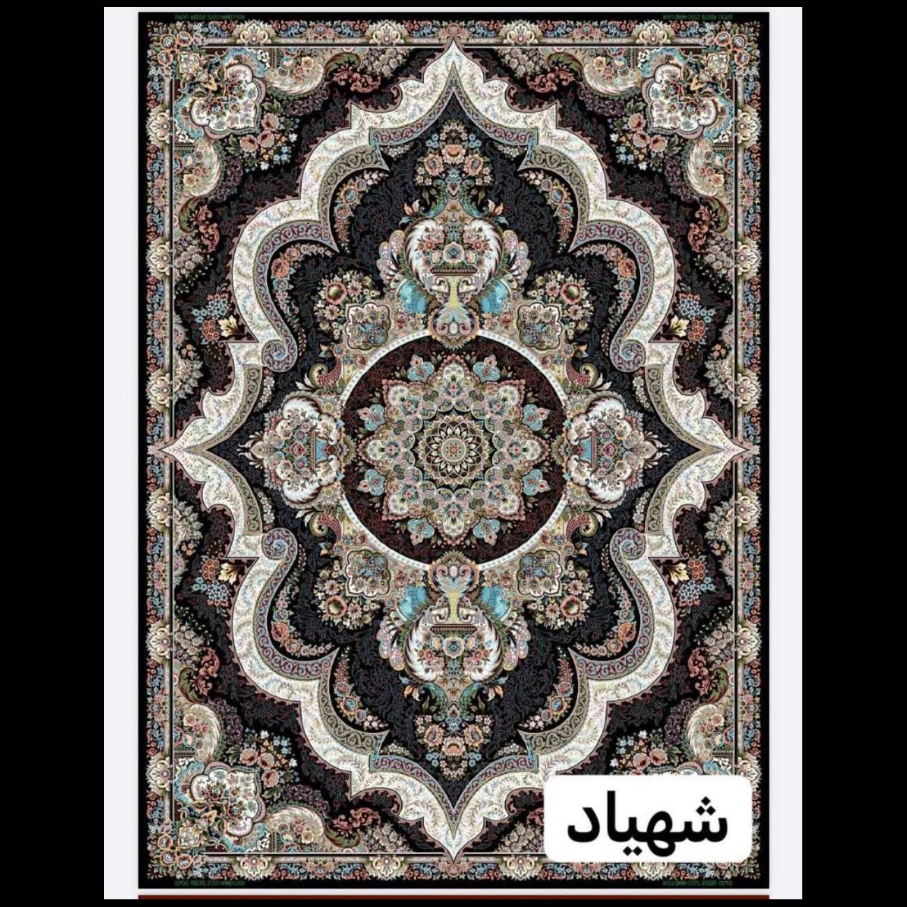 فرش ماشینی