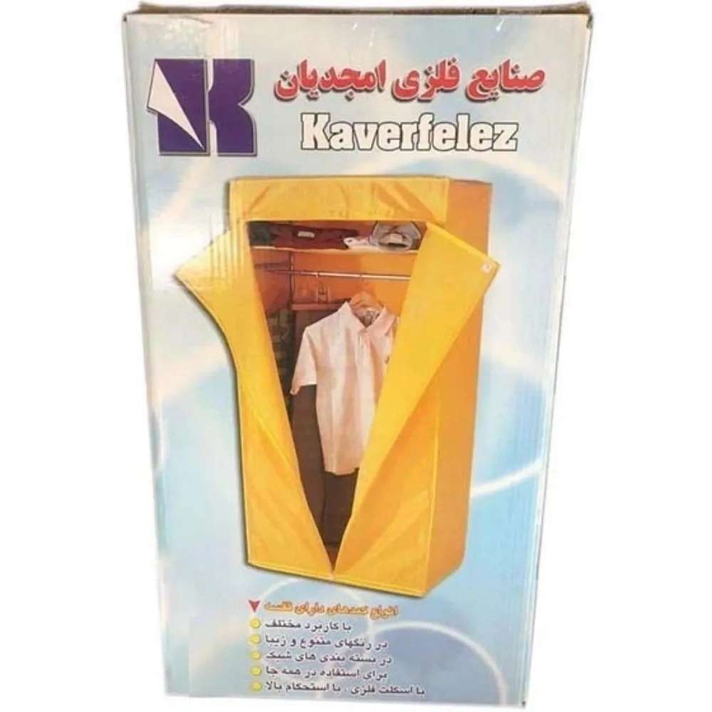 صنایع فلزی امجدیان