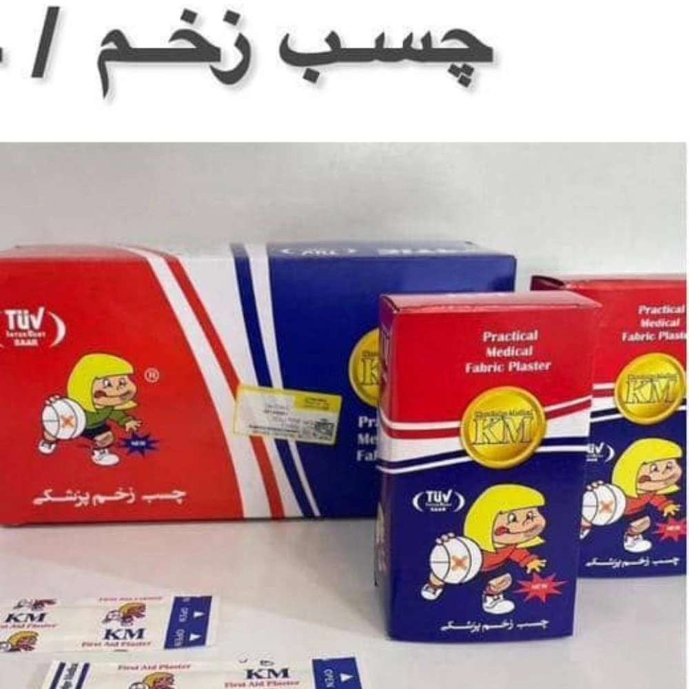 تجهیزات تقی پور در تهران