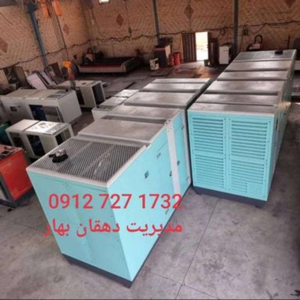 پیشرو انرژی بهار