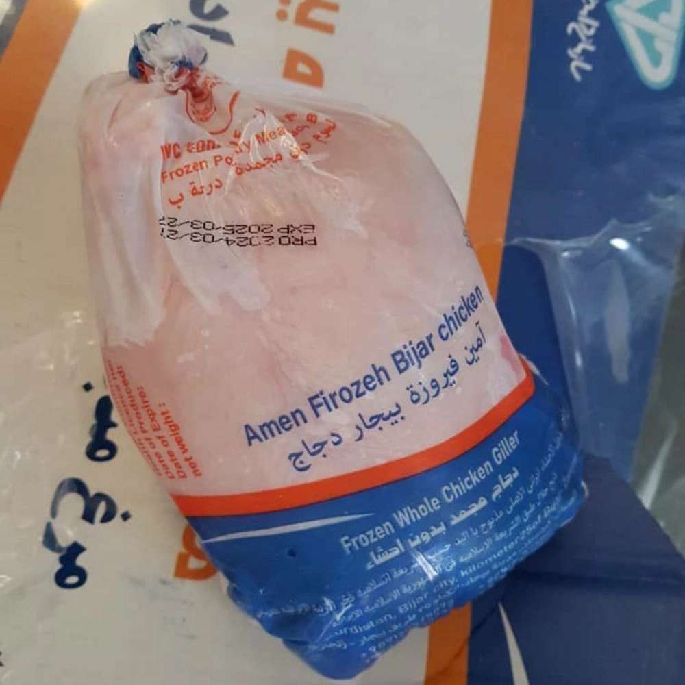 بازرگانی سورنا