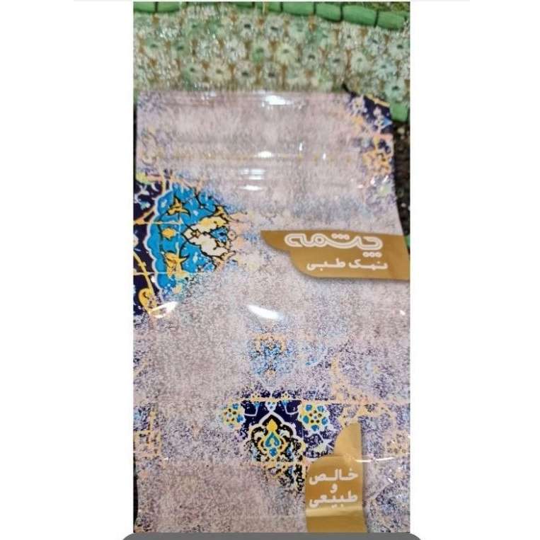 موسس آیلید