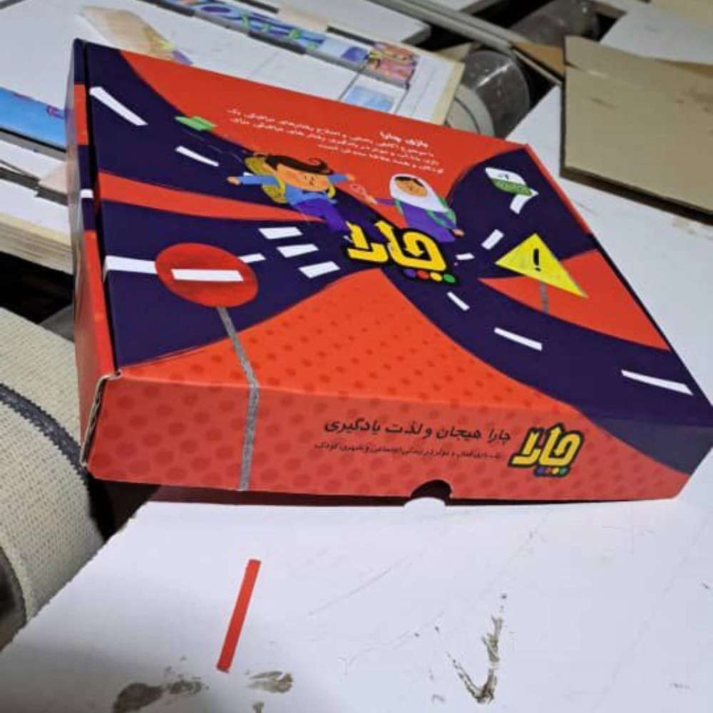 کارتن سازی ایرانیان در اصفهان