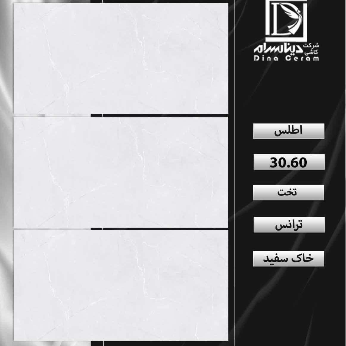 فروش انواع سنگ گرانیت