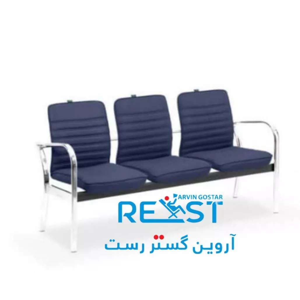 صندلی اداری آروین گستر رست