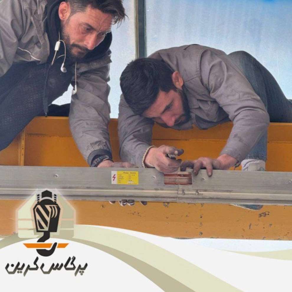 پرگاس کرین