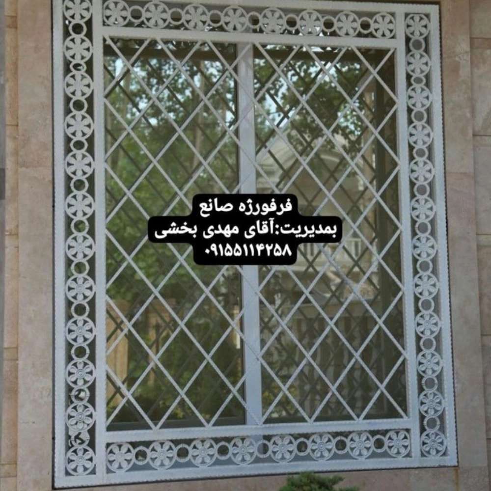 تولیدی صانع