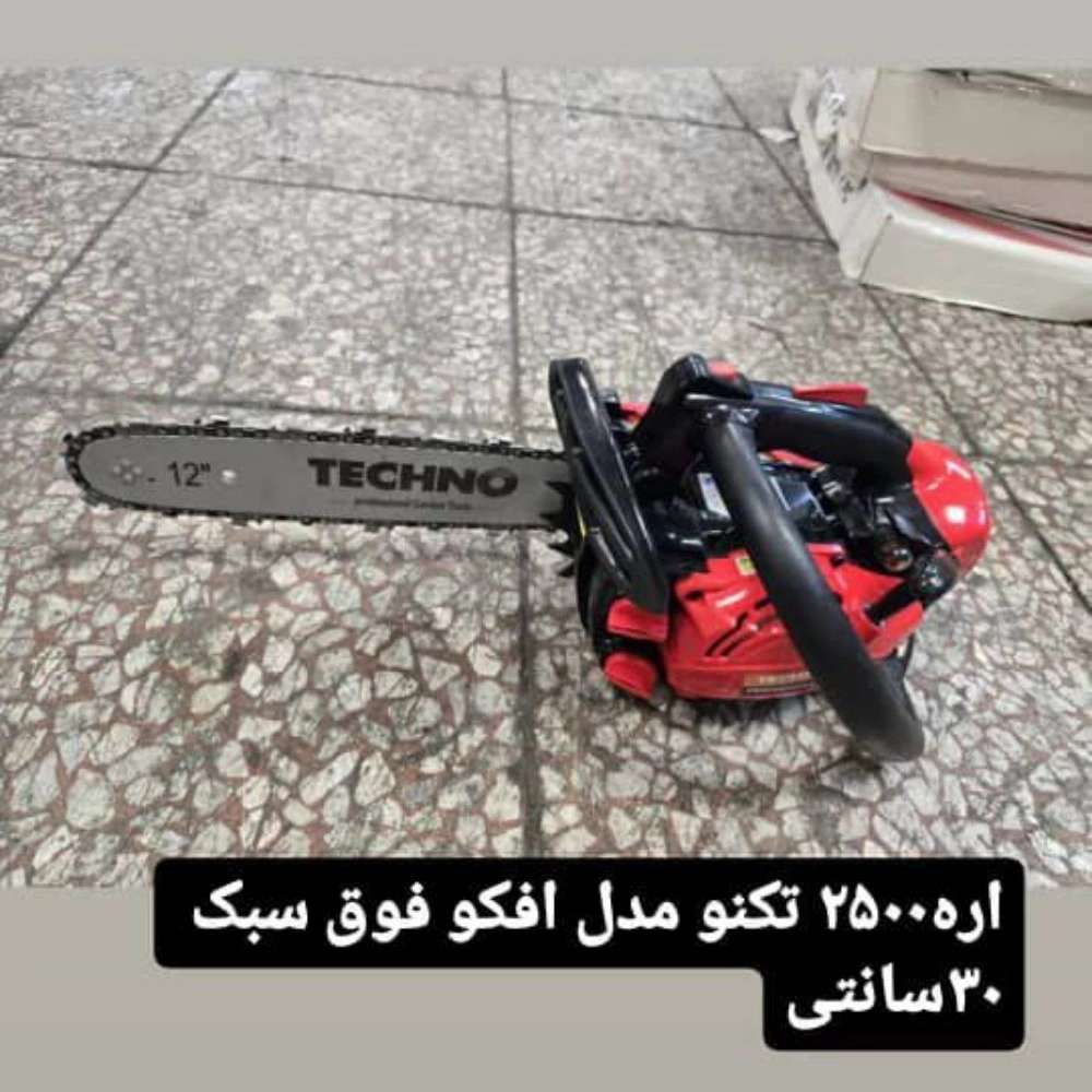 تجهیزات نوبل