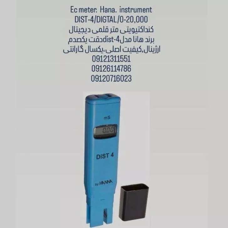 شرکت لقمان پژوهش بهینه