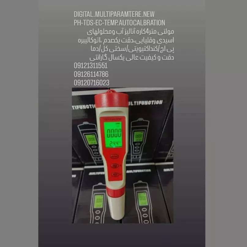 شرکت لقمان پژوهش بهینه