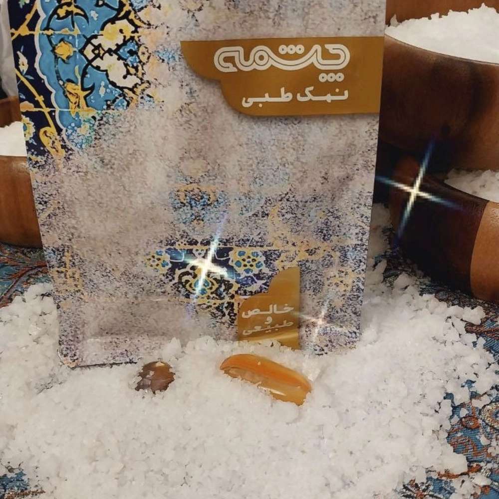 خرید عمده نمک طبیعی صورتی و آبی با بهترین قیمت در تهران