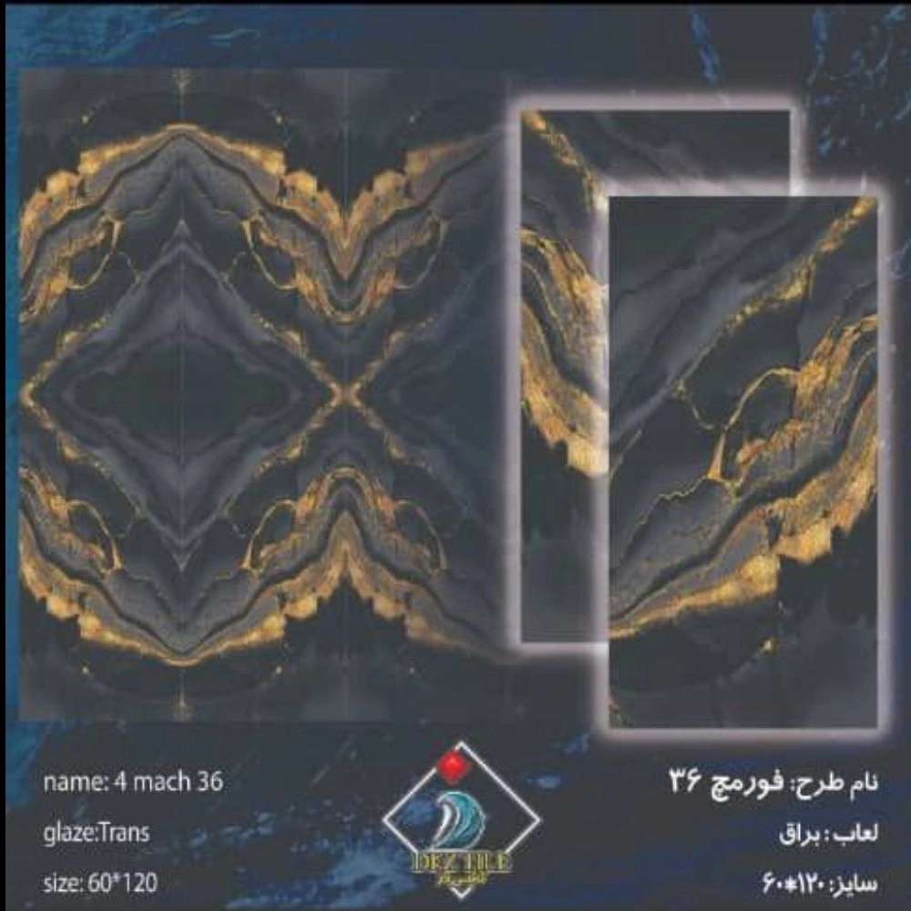 فروشگاه رضا