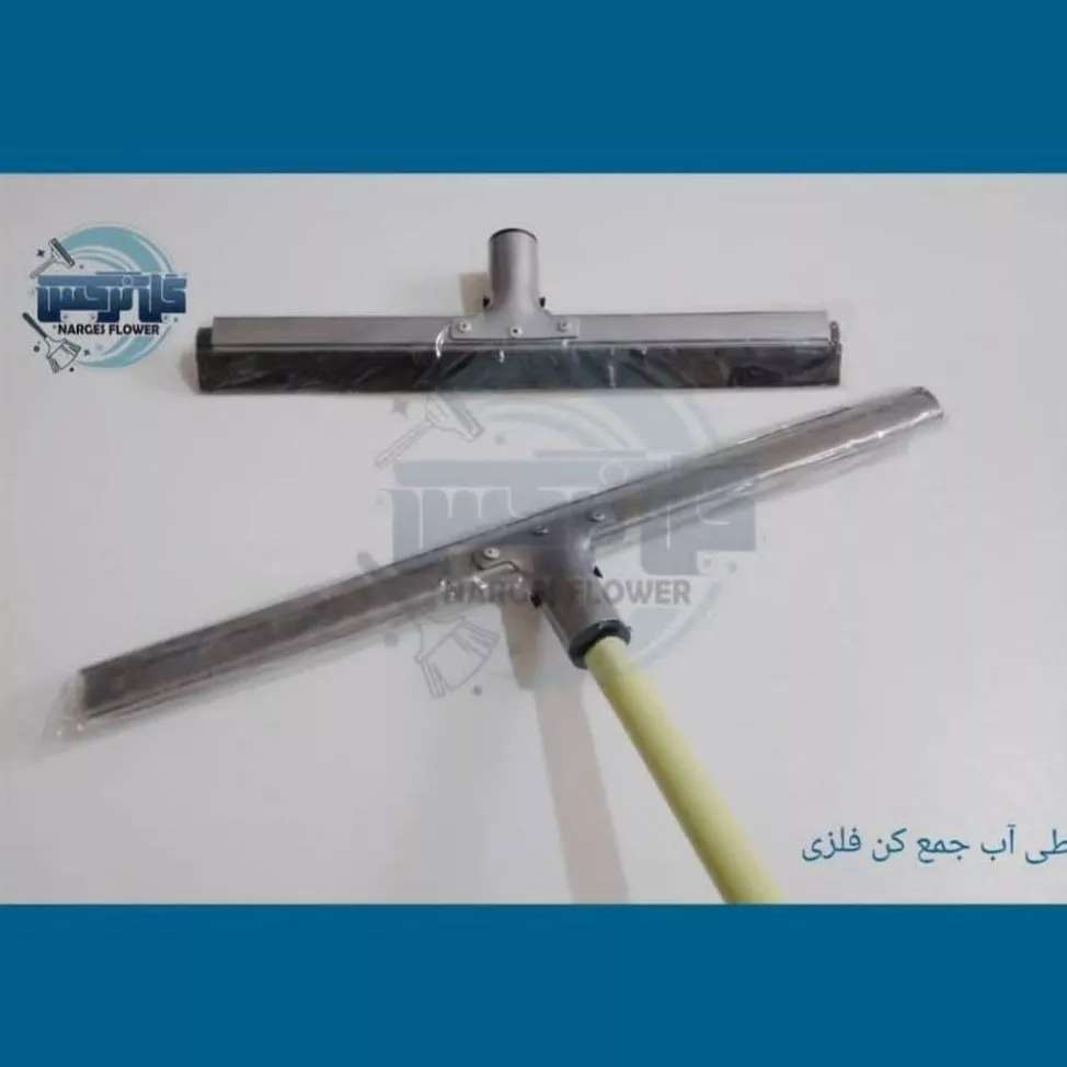جارو و خاک انداز
