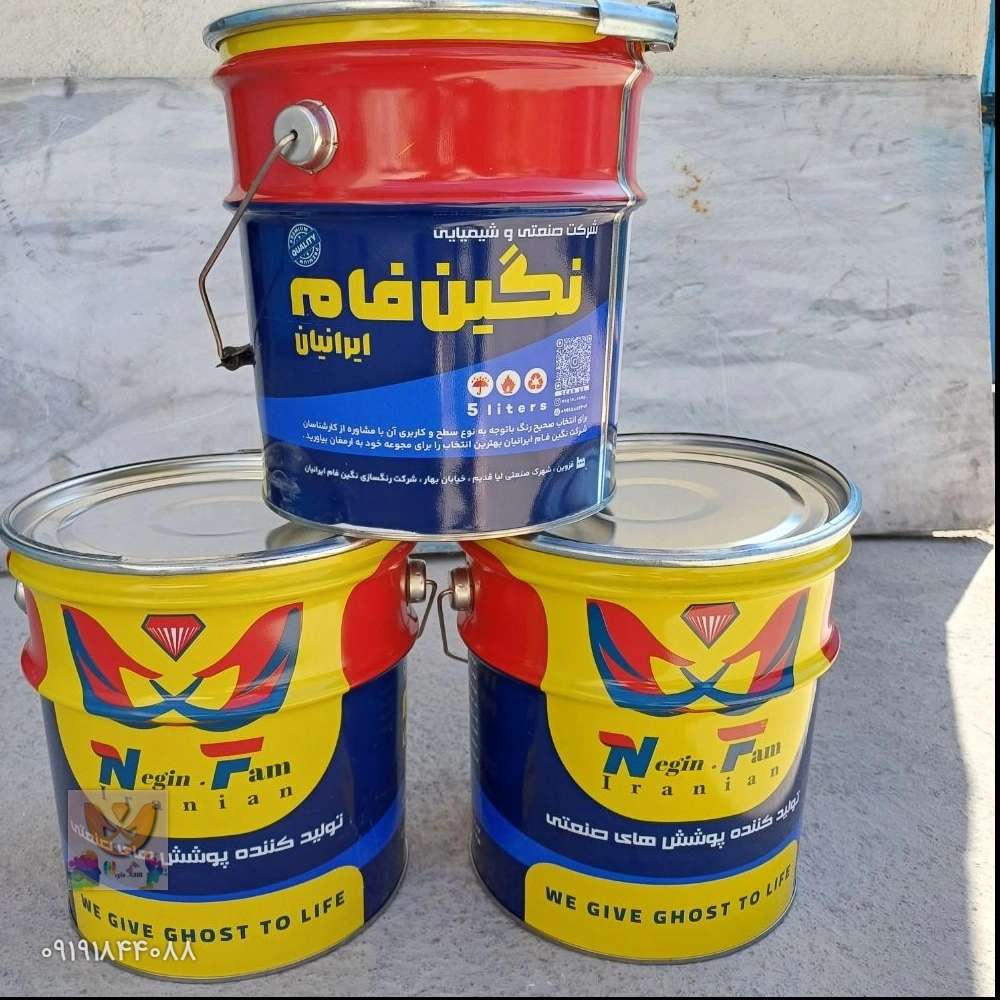 حلب 5 کیلو گرمی نگین فام
